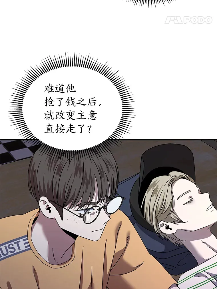 17.受制于人（114P） 第104页