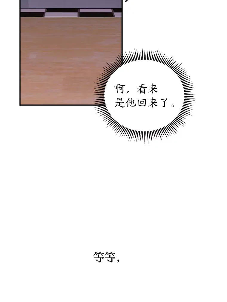 17.受制于人（114P） 第106页