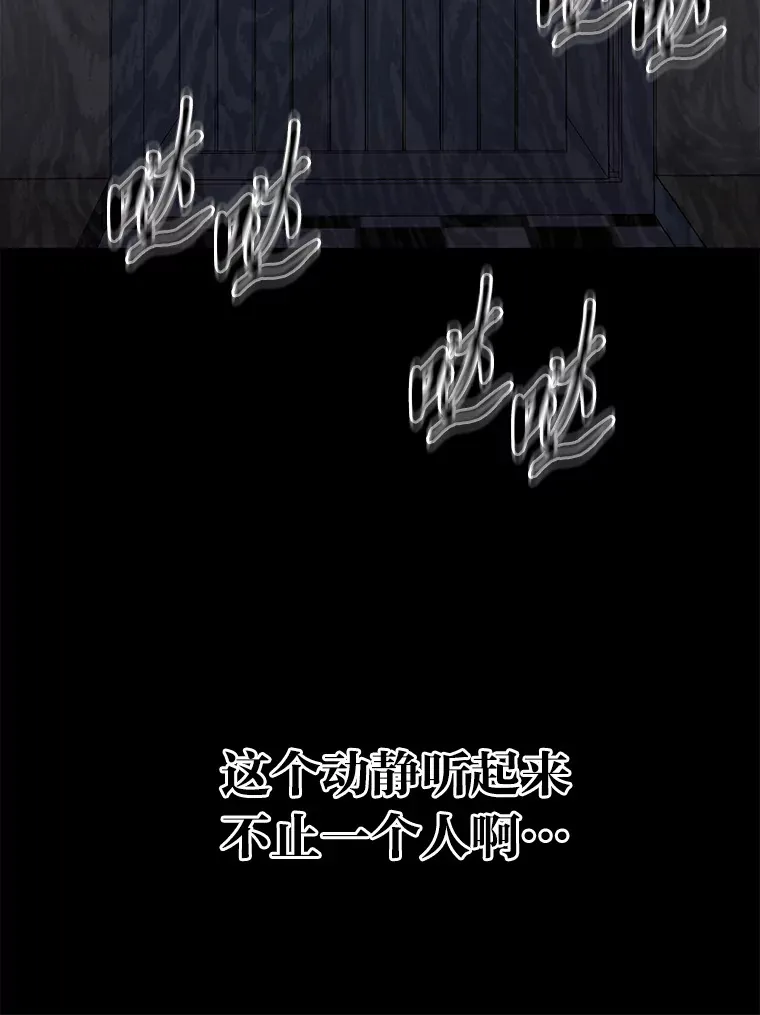 17.受制于人（114P） 第109页
