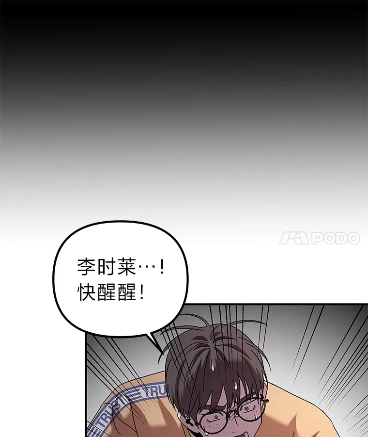 17.受制于人（114P） 第110页