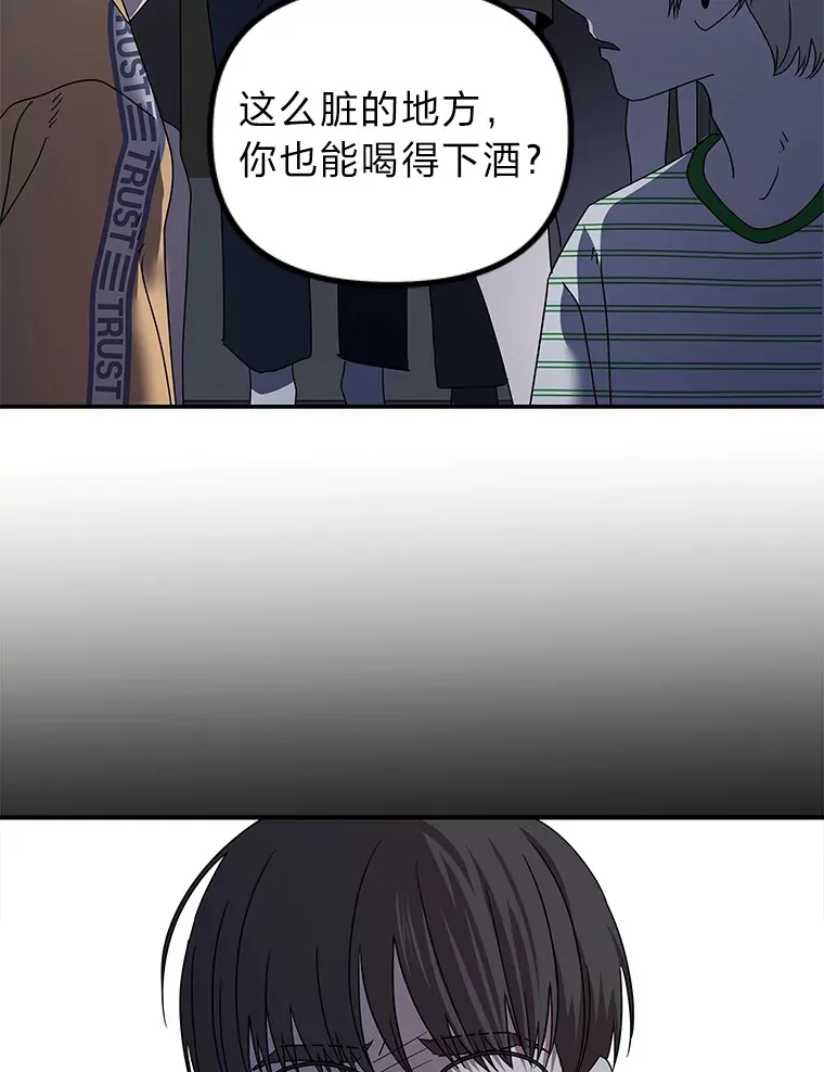 18.再次被困（96P） 第5页