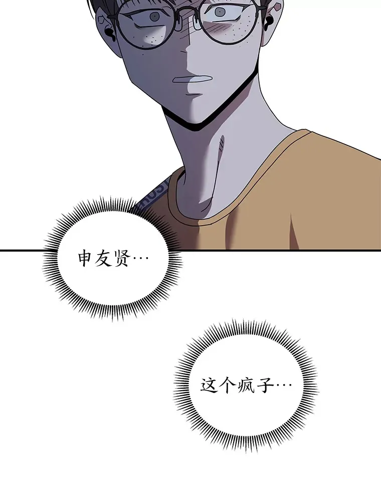 18.再次被困（96P） 第6页