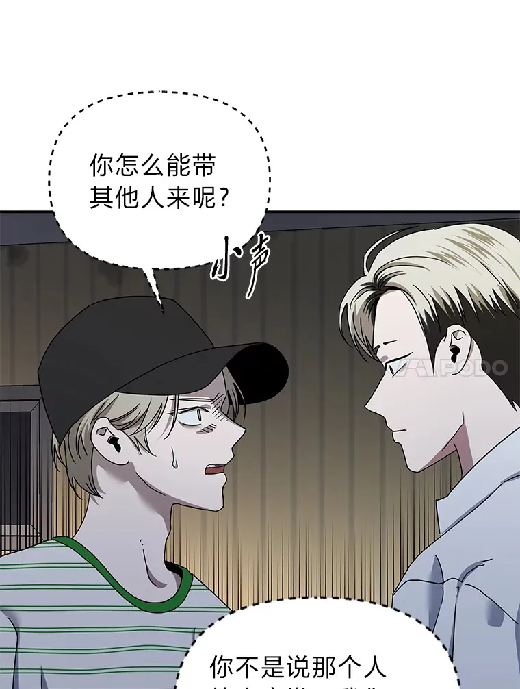 18.再次被困（96P） 第7页