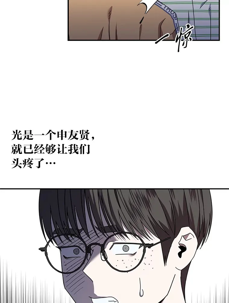 18.再次被困（96P） 第11页
