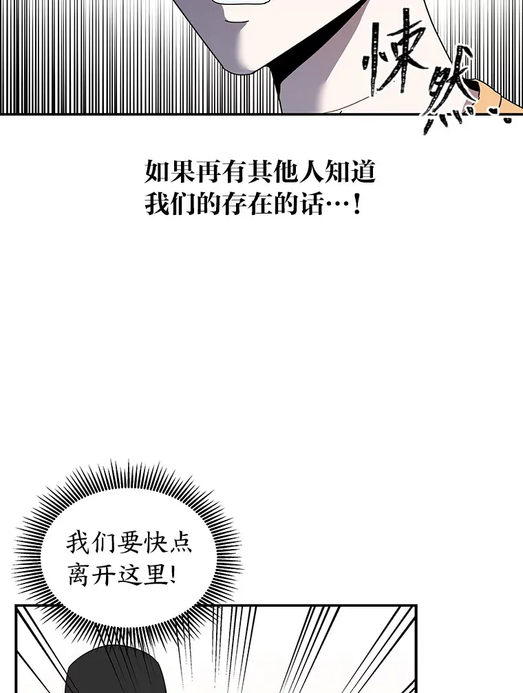 18.再次被困（96P） 第12页