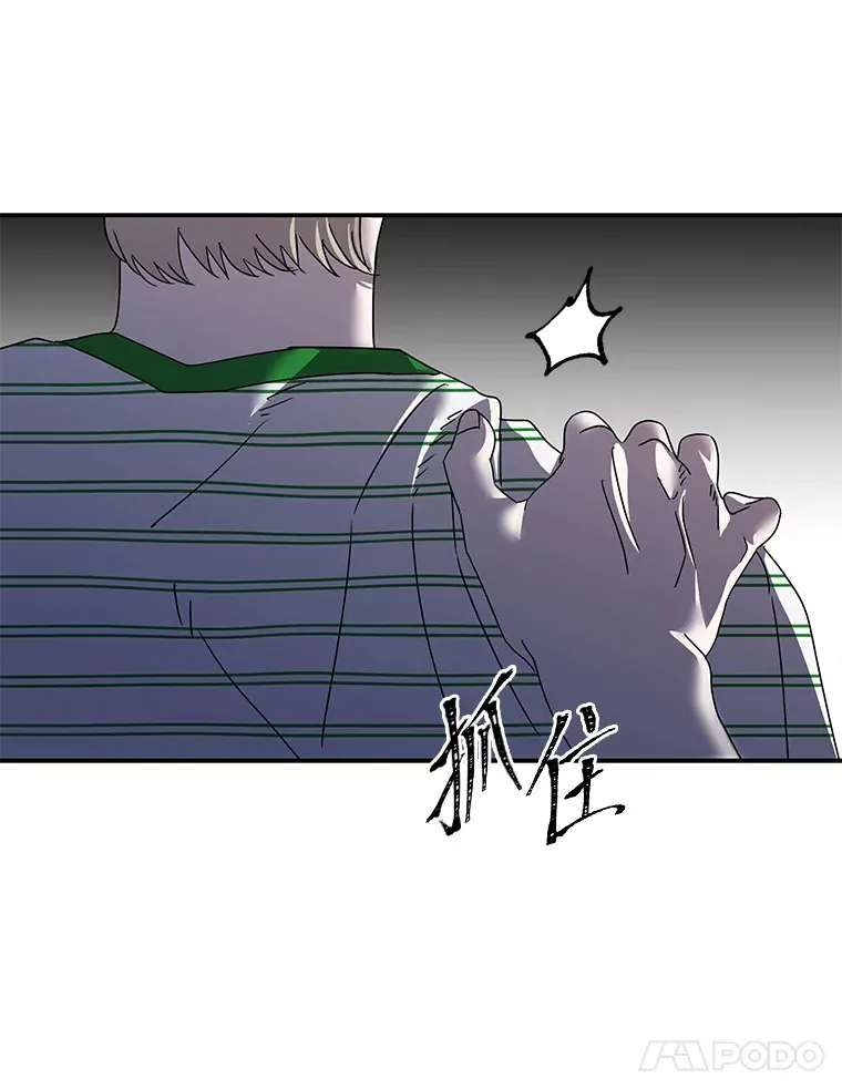 18.再次被困（96P） 第14页