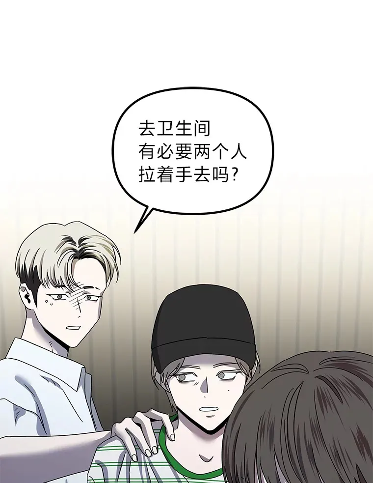 18.再次被困（96P） 第15页