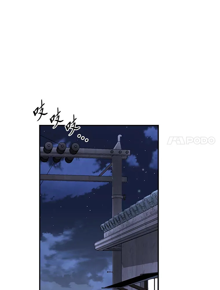 18.再次被困（96P） 第21页