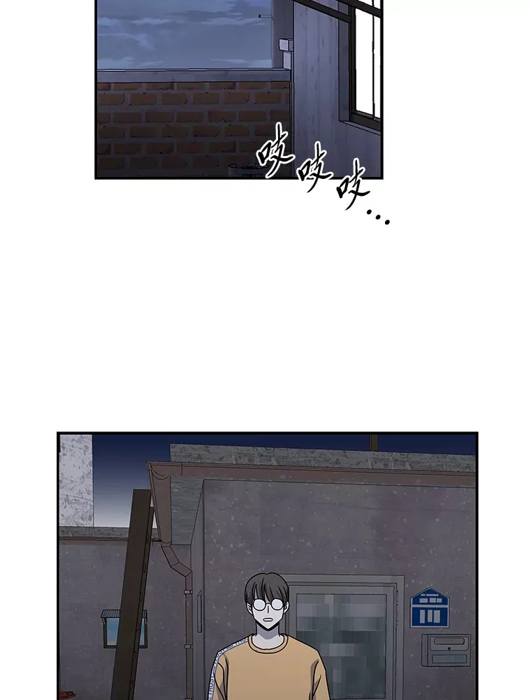 18.再次被困（96P） 第22页