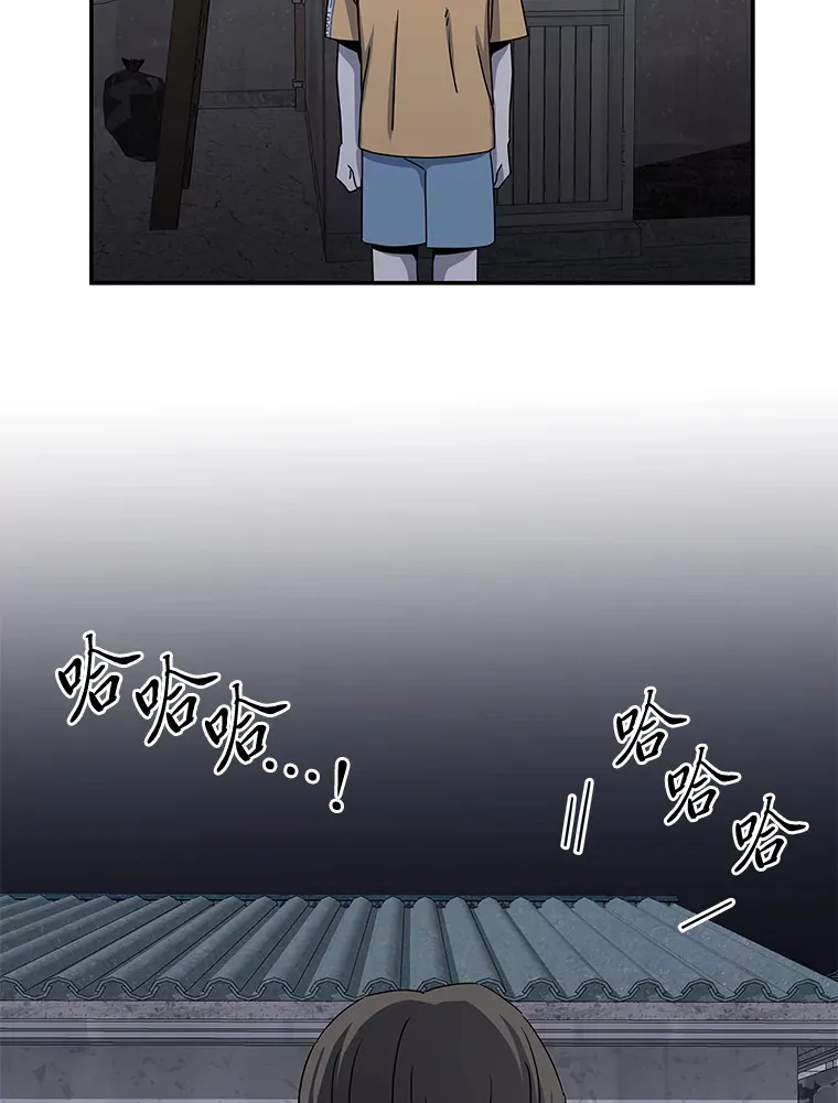 18.再次被困（96P） 第23页