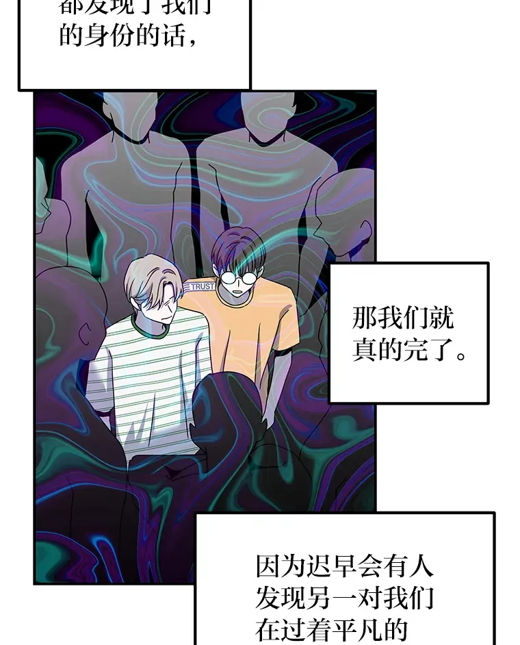 18.再次被困（96P） 第30页