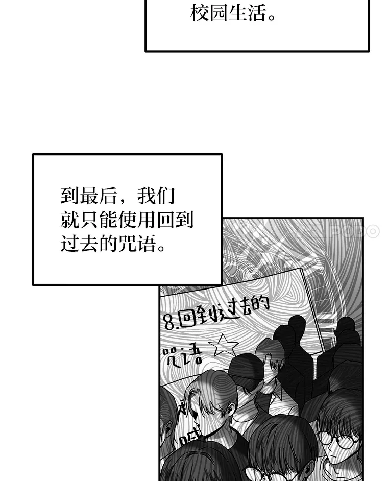 18.再次被困（96P） 第31页