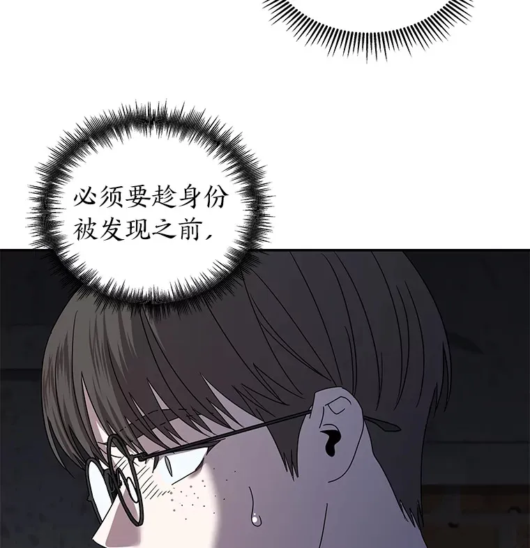 18.再次被困（96P） 第36页