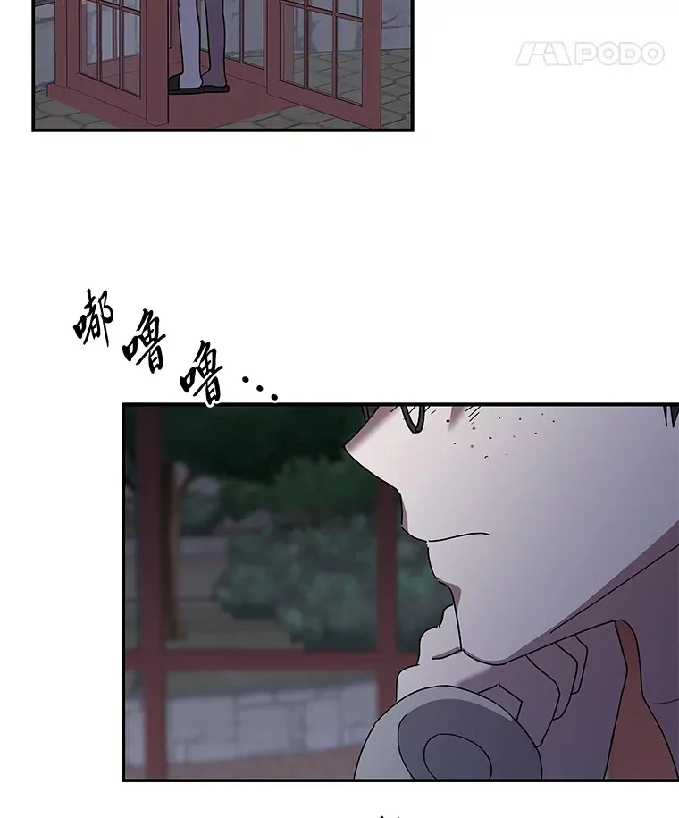 18.再次被困（96P） 第39页