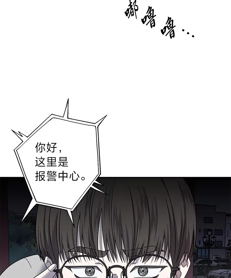 18.再次被困（96P） 第40页