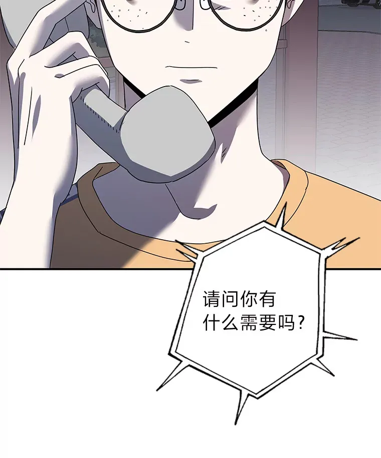 18.再次被困（96P） 第41页
