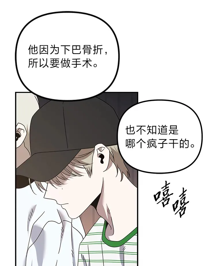 18.再次被困（96P） 第44页