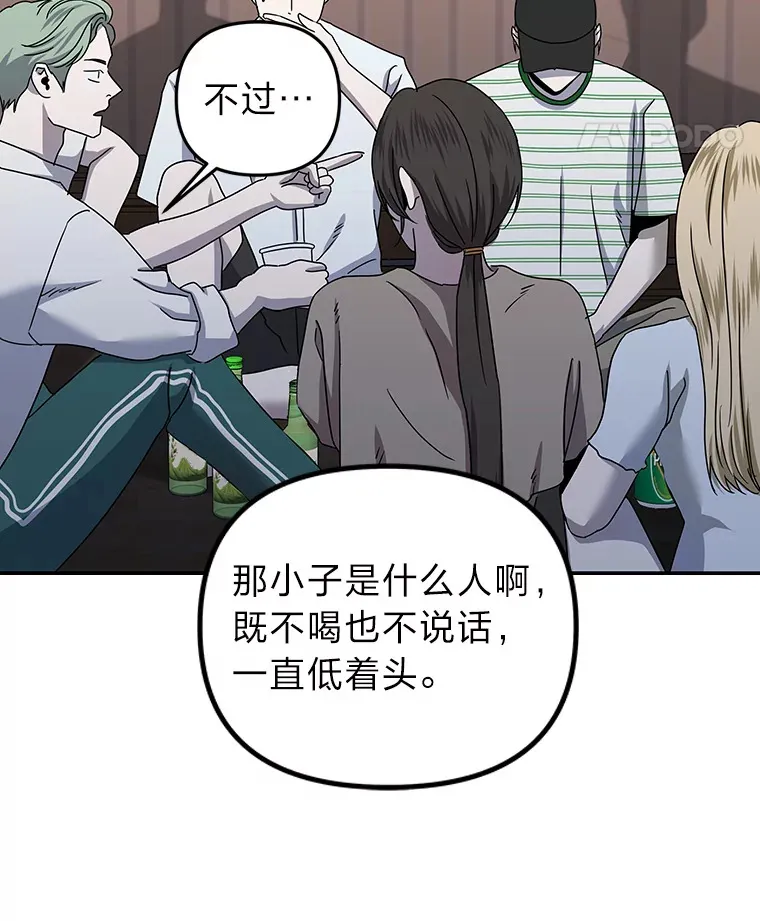 18.再次被困（96P） 第46页