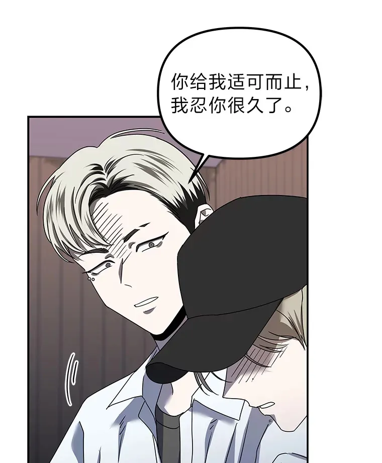 18.再次被困（96P） 第47页
