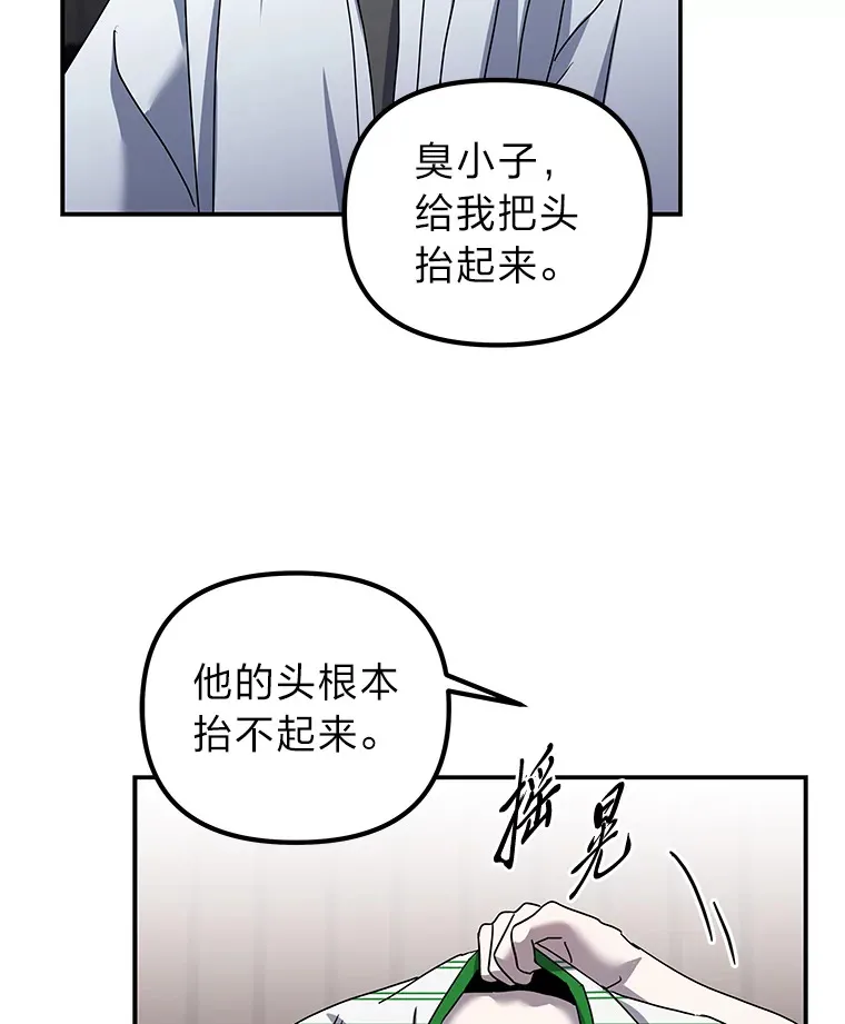 18.再次被困（96P） 第48页