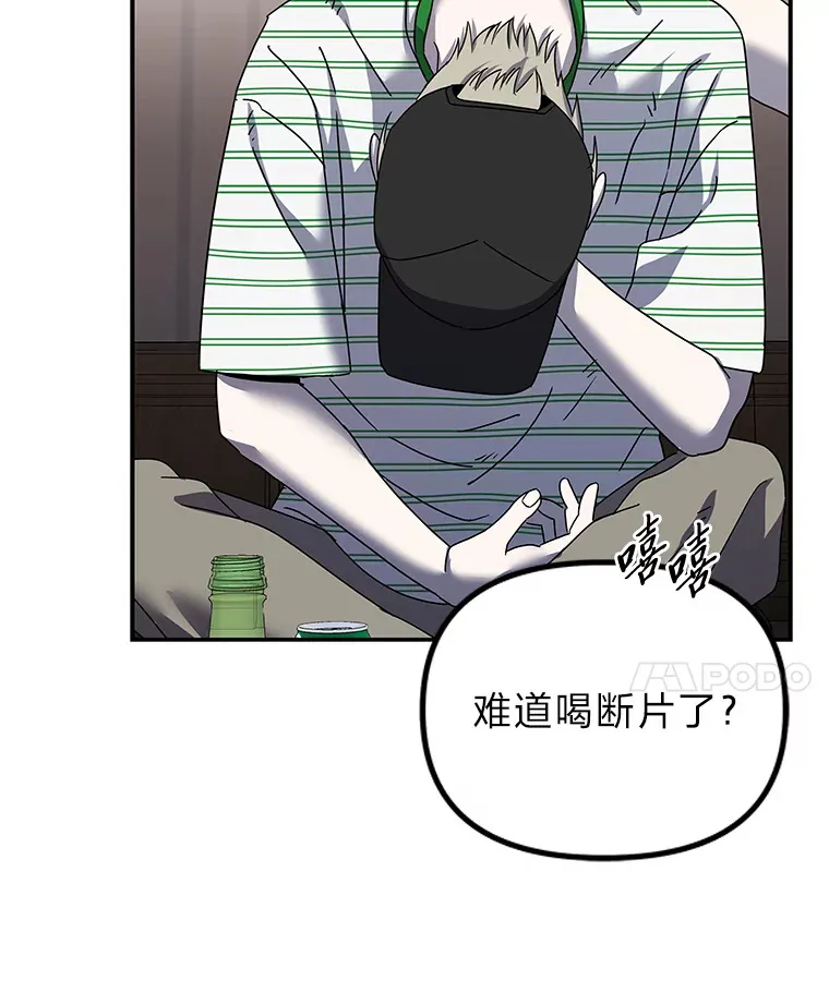 18.再次被困（96P） 第49页
