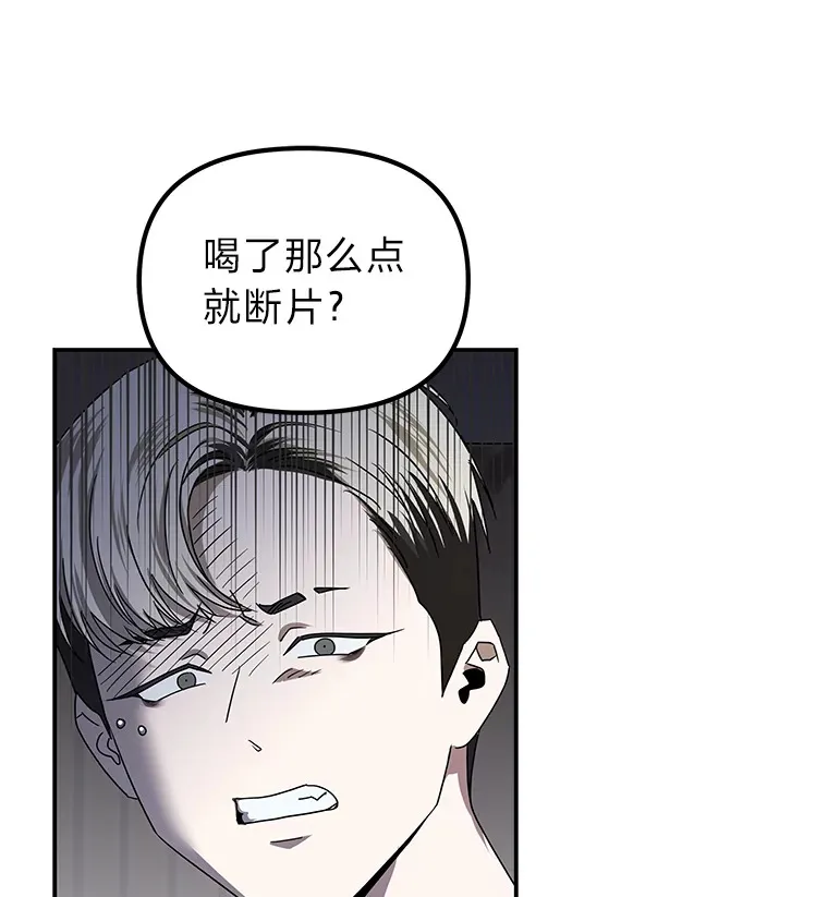 18.再次被困（96P） 第50页
