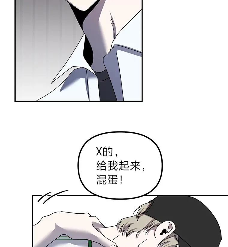 18.再次被困（96P） 第51页