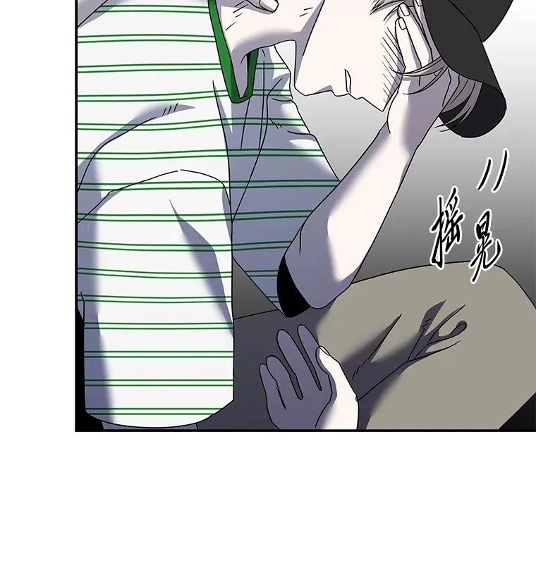 18.再次被困（96P） 第52页