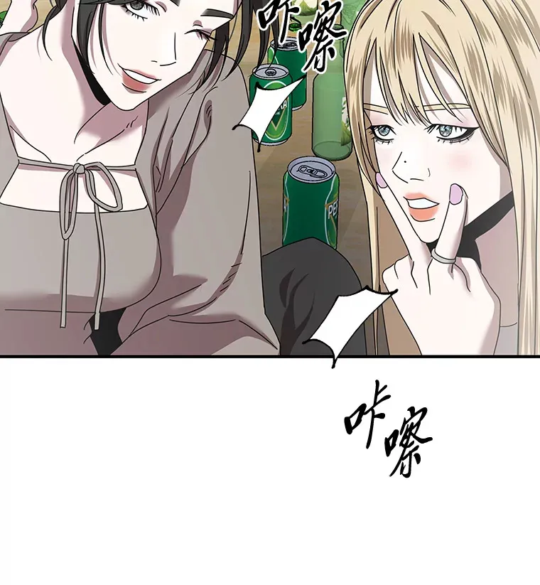 18.再次被困（96P） 第54页