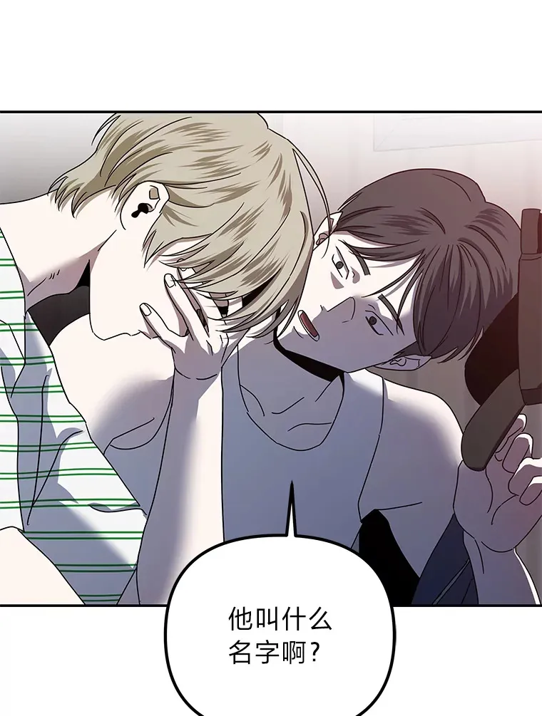 18.再次被困（96P） 第56页