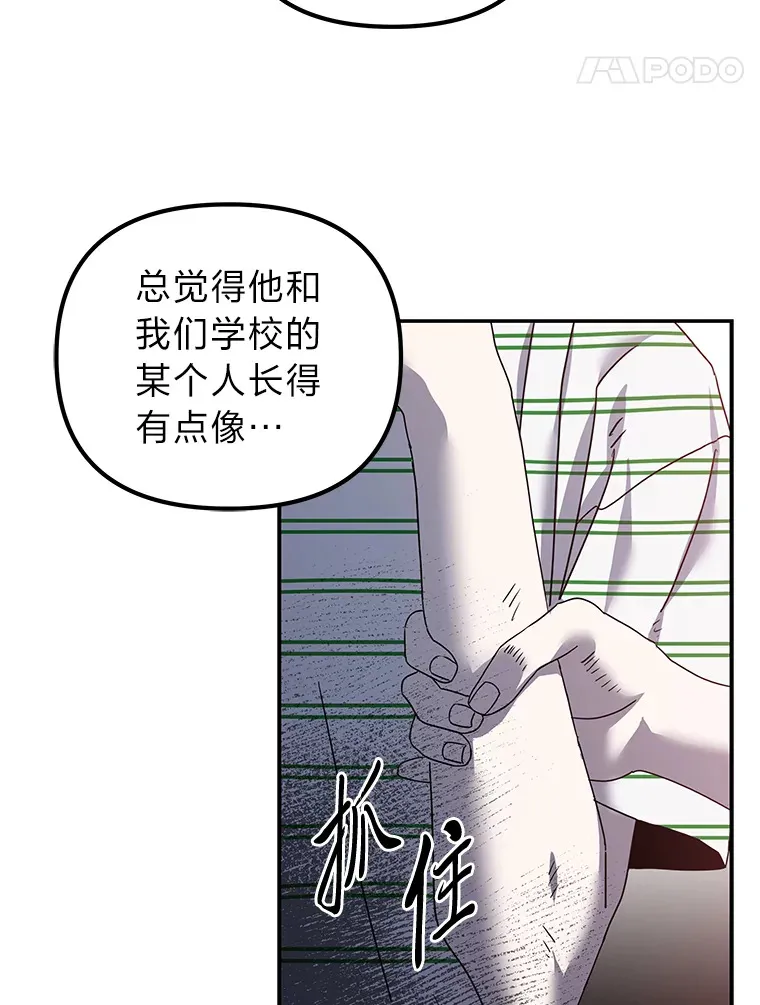 18.再次被困（96P） 第57页
