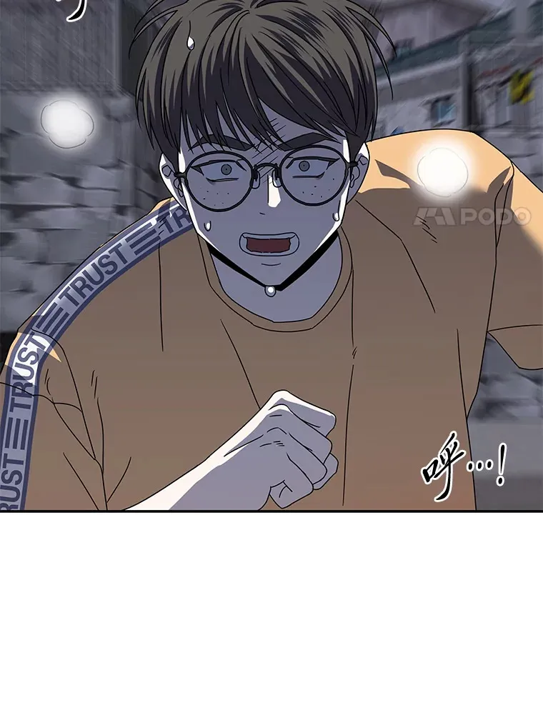18.再次被困（96P） 第60页