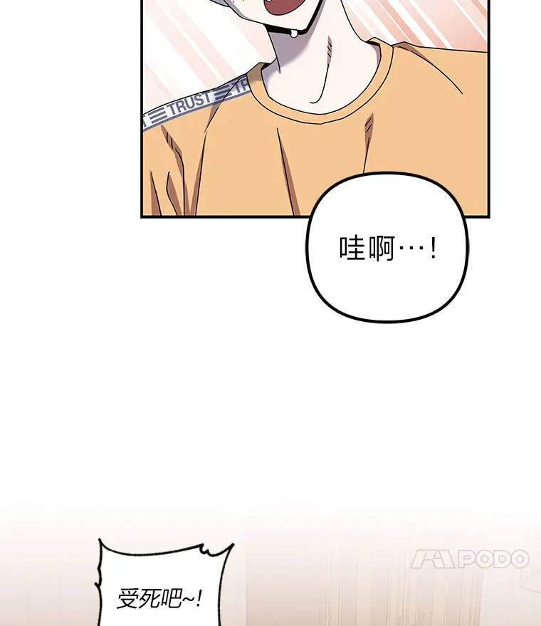 18.再次被困（96P） 第63页