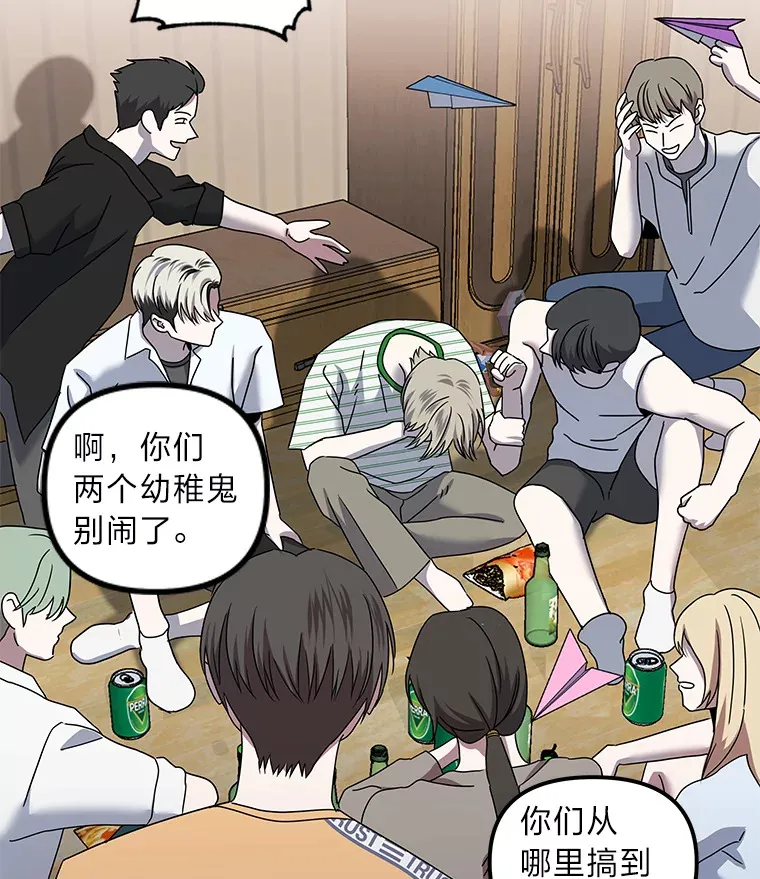 18.再次被困（96P） 第64页