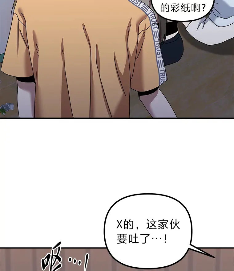 18.再次被困（96P） 第65页