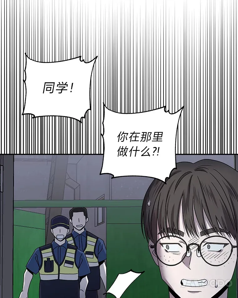 18.再次被困（96P） 第70页