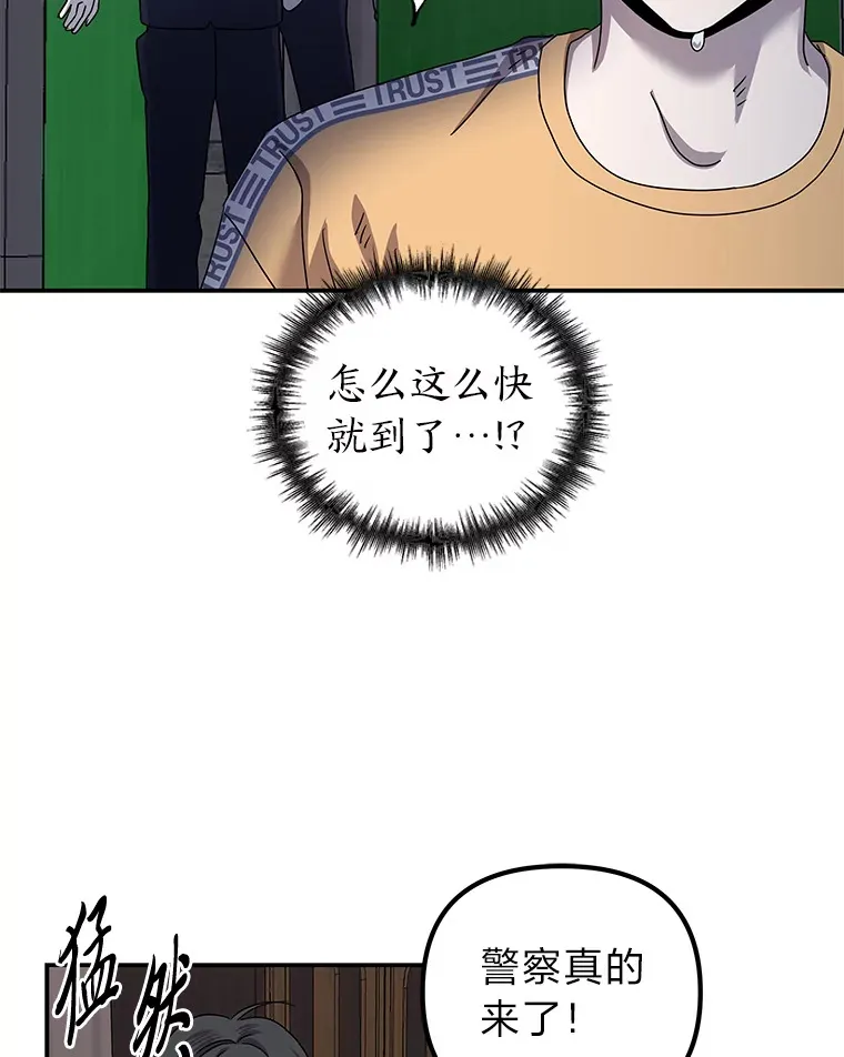 18.再次被困（96P） 第71页