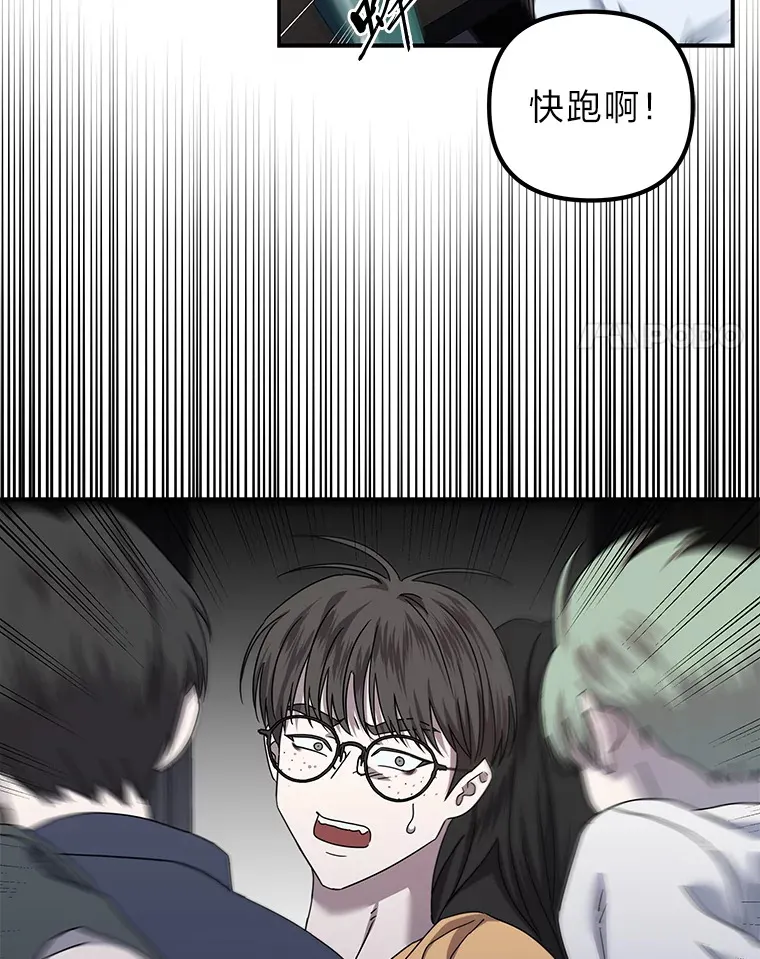 18.再次被困（96P） 第74页