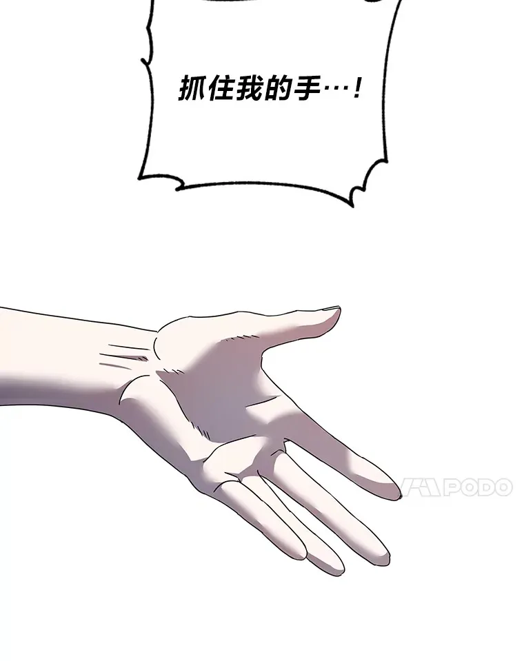 18.再次被困（96P） 第77页
