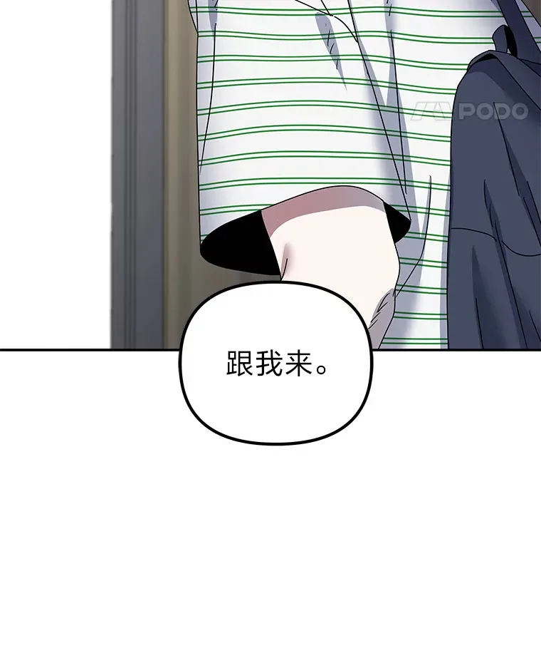 18.再次被困（96P） 第81页