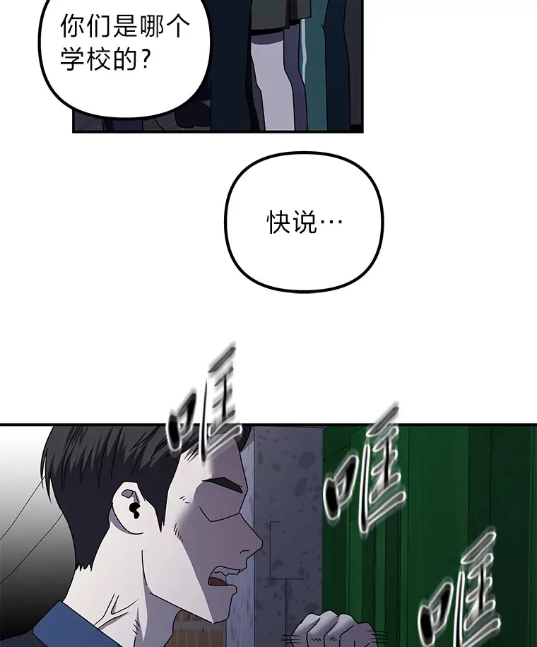 18.再次被困（96P） 第83页