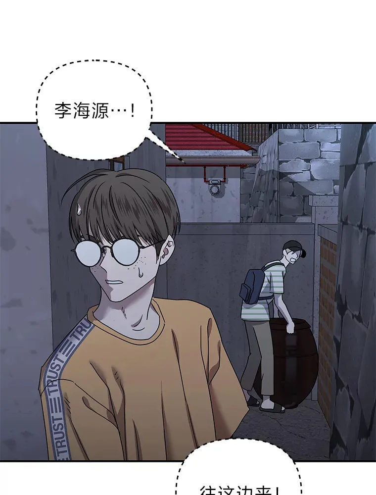 18.再次被困（96P） 第86页
