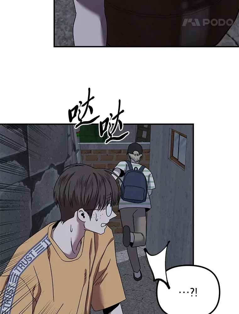 18.再次被困（96P） 第88页