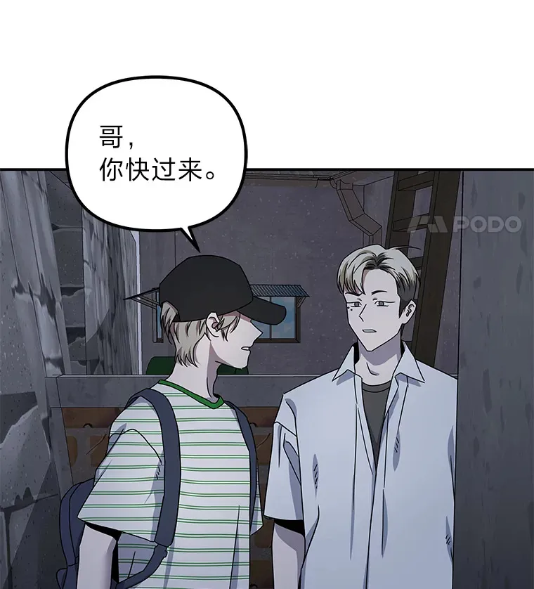 18.再次被困（96P） 第91页