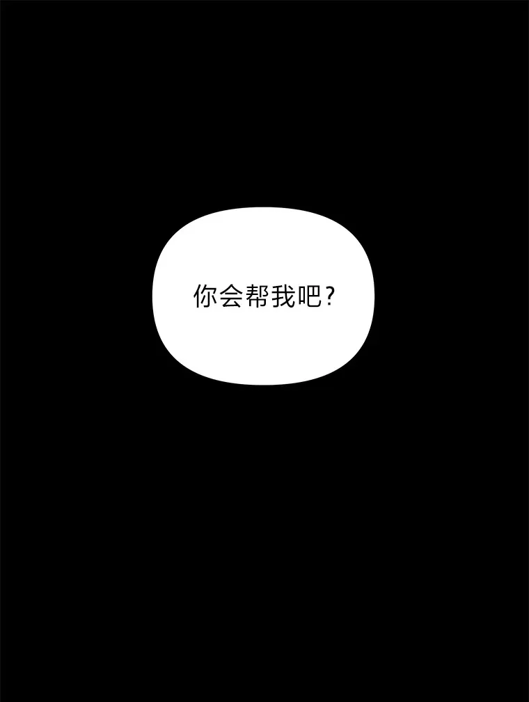 18.再次被困（96P） 第97页
