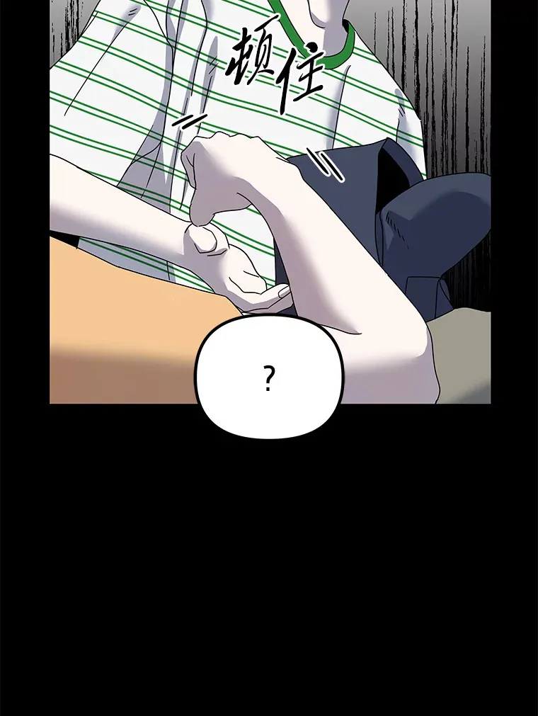 19.各退一步（83P） 第6页