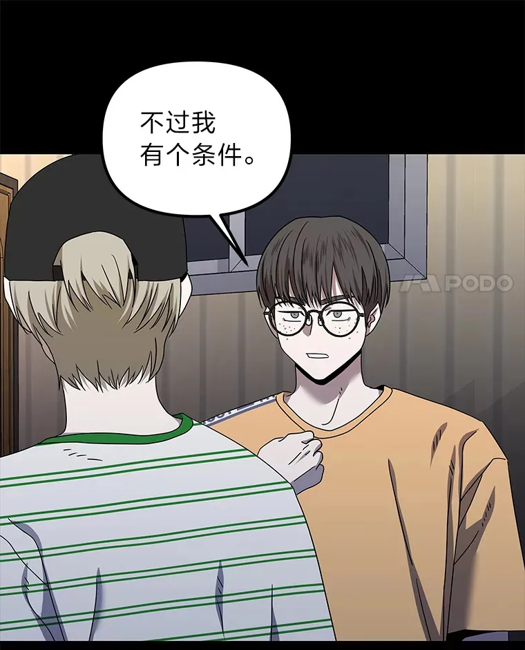 19.各退一步（83P） 第7页