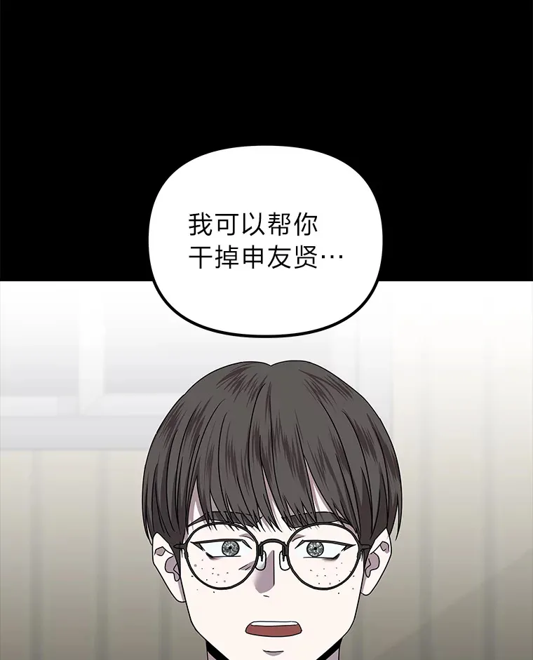 19.各退一步（83P） 第8页