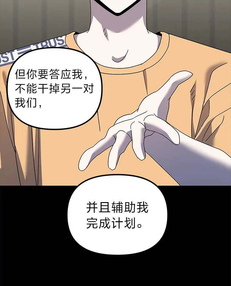 19.各退一步（83P） 第9页