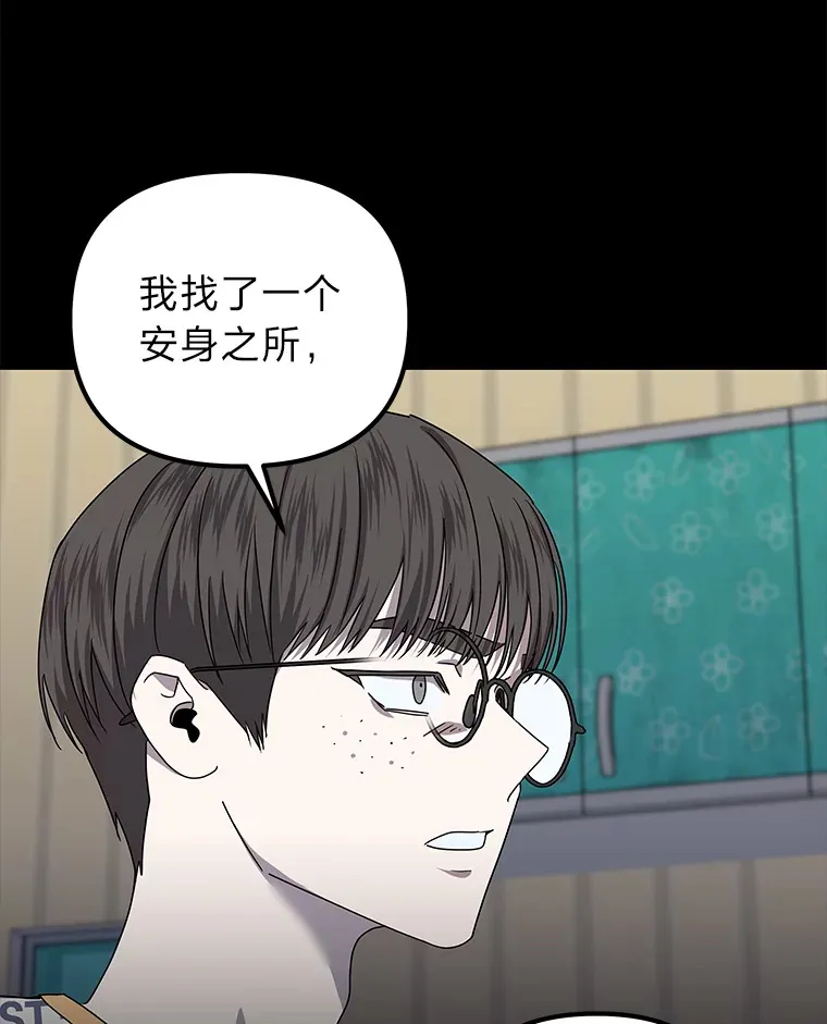 19.各退一步（83P） 第11页